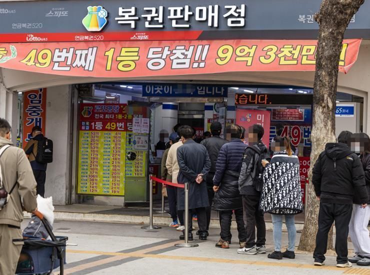 Lottery ticket sales surge as more Koreans seek quick wins - Vimarsana News