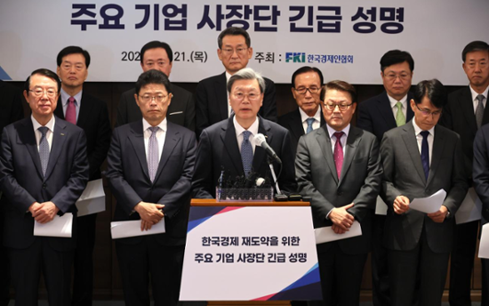 Top business leaders issue statement opposing Commercial Act revision