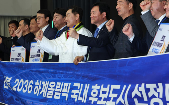 How North Jeolla Province beat Seoul to become Olympic host candidate