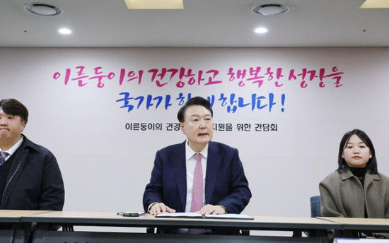 Yoon calls for proactive measures to boost domestic consumption