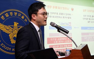 Police shut down nation's largest porn site server - The Korea Times