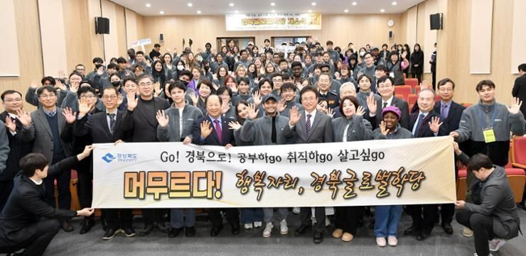 First local government-run language institute opens in North Gyeongsang Province - Vimarsana News