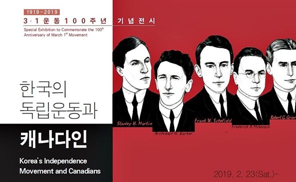 Exhibition commemorates 5 Canadians who helped Korea's independence ...