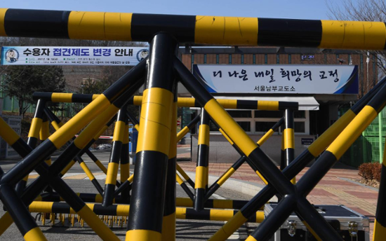 Korea's prison population is aging rapidly