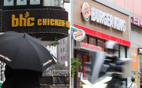 Bhc, Burger King, Mom's Touch, A Twosome Place come under growing antitrust scrutiny - Vimarsana News