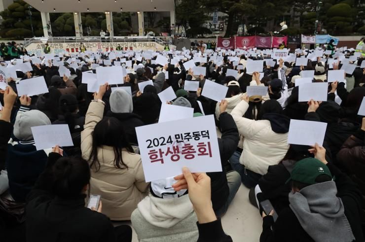 Dongduk Women's University suspends plan to transition to co-ed after student protests