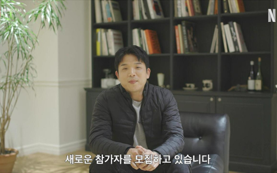 'Culinary Class Wars' recruits contestants for Season 2