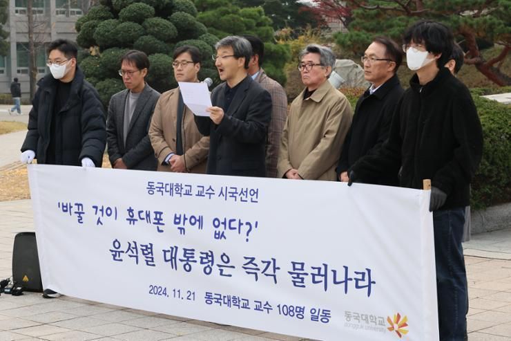 Over 3,000 university professors demand President Yoon Suk Yeol's resignation