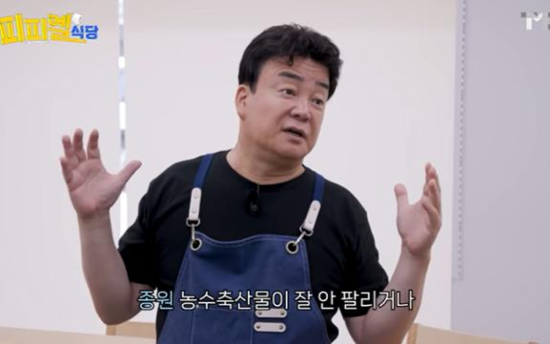 Paik Jong-won suspected of farmland law breach over Chinese ingredients in doenjang