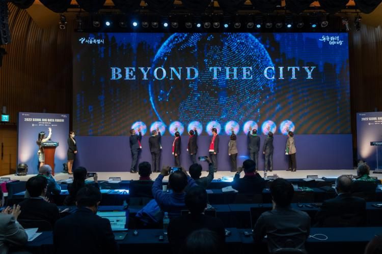 Seoul Big Data Forum to focus on city of future with new tech solutions - Vimarsana News