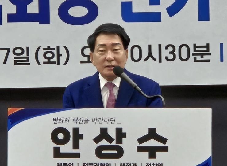 Ex-Incheon Mayor Ahn Sang-soo announces candidacy for nat'l Olympic committee presidency