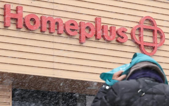 Homeplus files for corporate rehabilitation amid credit rating downgrade