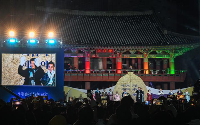 About 100,000 visitors expected for New Year's Eve ceremony in central Seoul - Vimarsana News