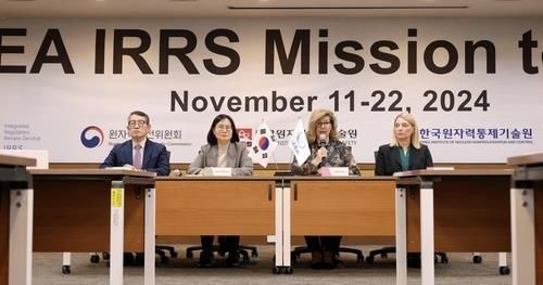 IAEA calls on Korea to consolidated nuclear safety regulations to improve effectiveness