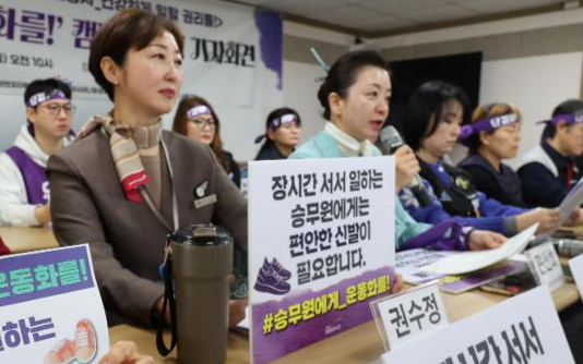 Korean Air, Asiana face calls to allow cabin crew to wear sneakers