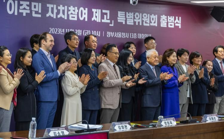 Korea begins project to widen social participation of 2 million foreign residents - Vimarsana News