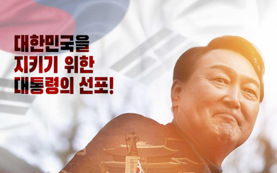 Political turmoil sparks wave of documentaries in Korean cinema
