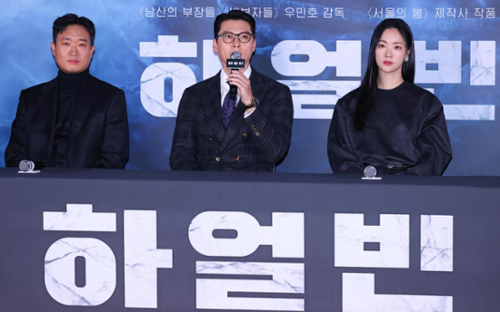 'Harbin' captures Korea's resilience through time