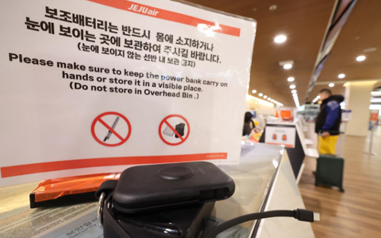 Airlines strengthen battery safety rules following Air Busan fire
