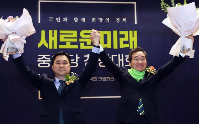Lee Nak-yon, ex-DPK members launch New Future Party - Vimarsana News