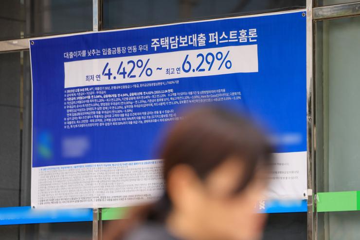 Delinquency ratio on Korean bank loands rise in January - Vimarsana News