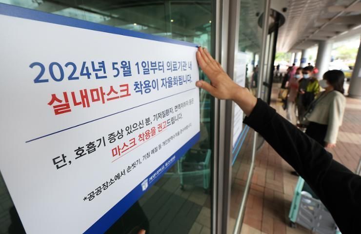 Korea lowers COVID-19 warning level, lifts last-remaining antivirus mandates - Vimarsana News