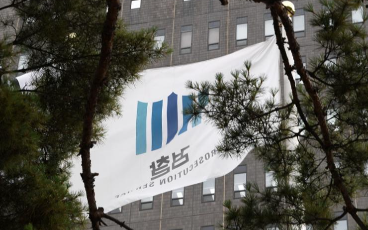 OECD anti-corruption body dispatches inspection team over Korea's prosecution reform - Vimarsana News