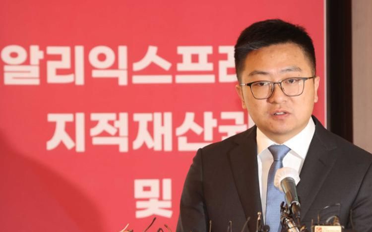 China's AliExpress vows investment to protect intellectual property of Korean brands on its platform - Vimarsana News