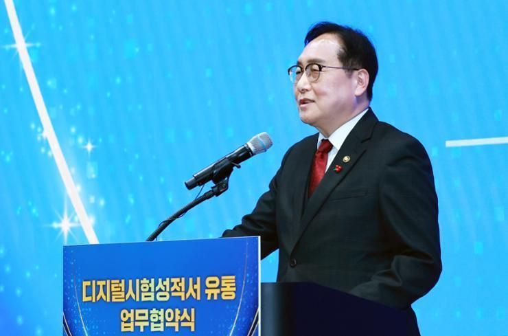 Trade minister to seek consultations on response to potential US policy shifts at Davos forum