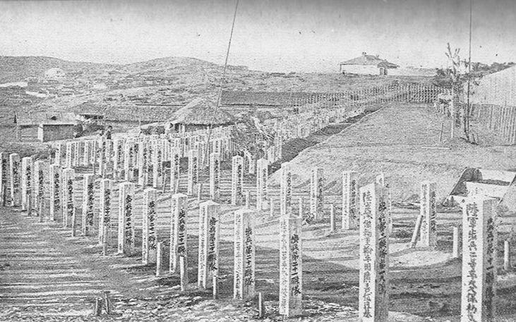 19th-century Jemulpo's Japanese cemetery - Vimarsana News