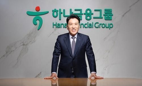 Ham Young-joo set to lead Hana Financial until March 2028