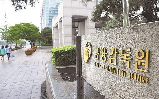 Watchdog levies over 60 bil. won in fines in 2 years over illegal short selling: data