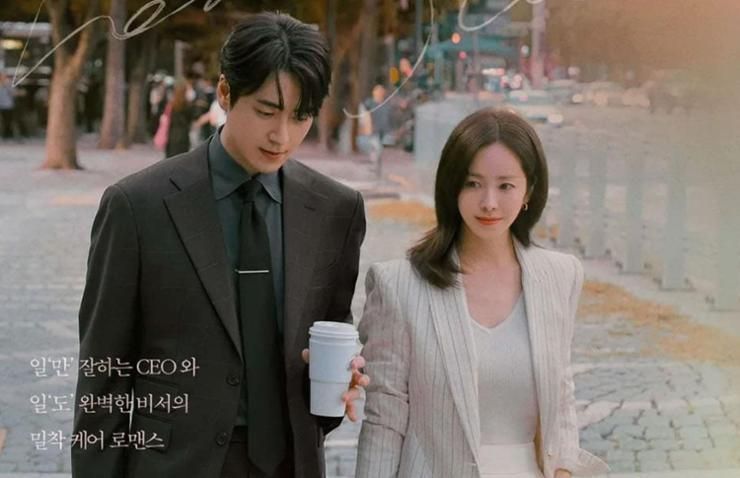 Get ready for a K-Drama feast in 2025