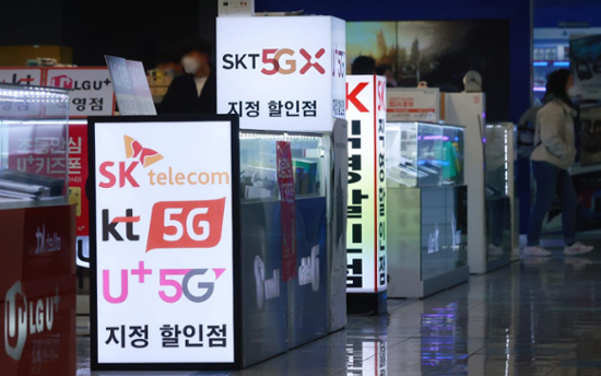 SKT, KT, LG Uplus fined over $78 mil. for subscriber collusion