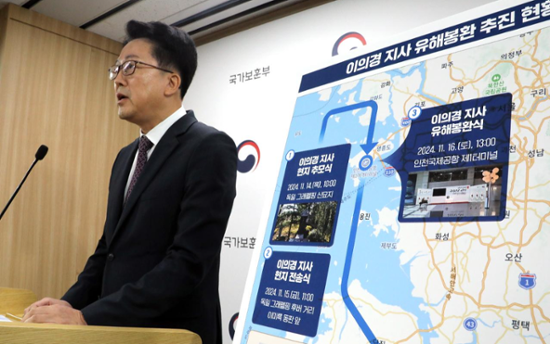 Korean independence fighter's remains to return home after 105 years