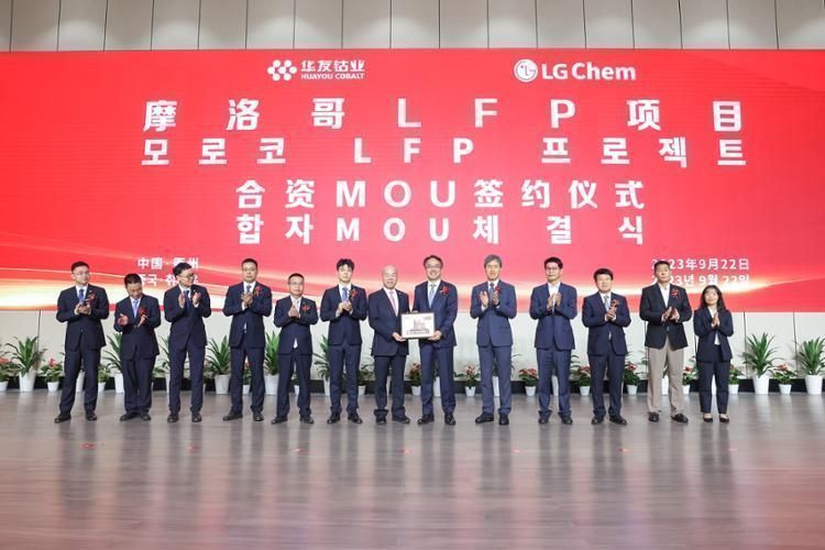 LG Chem to build LFP cathode plant with Huayou in Morocco - Vimarsana News