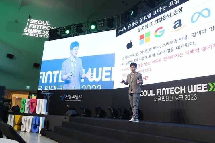 AI-driven fintech is key for Korea to become global financial hub - Vimarsana News