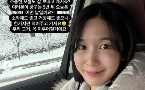 Crayon Pop's Choa shares dream of overcoming cancer