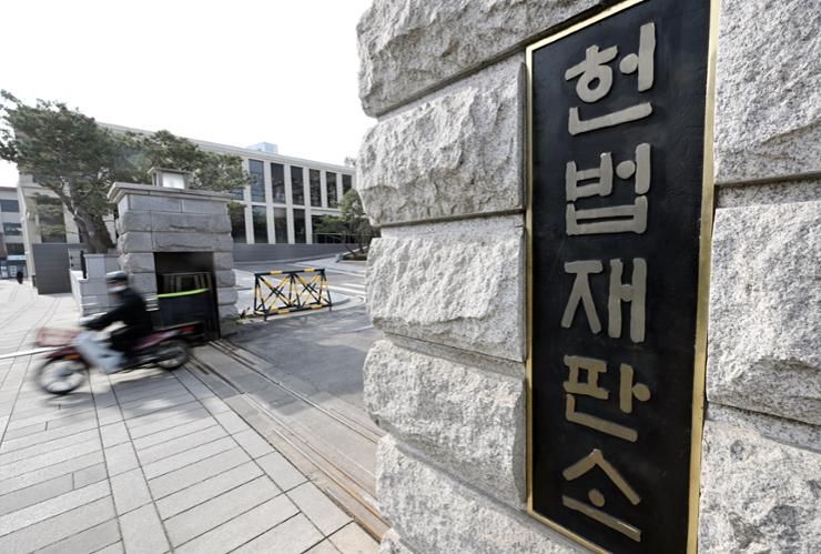 Constitutional Court faces increasing burden amid series of impeachment trials