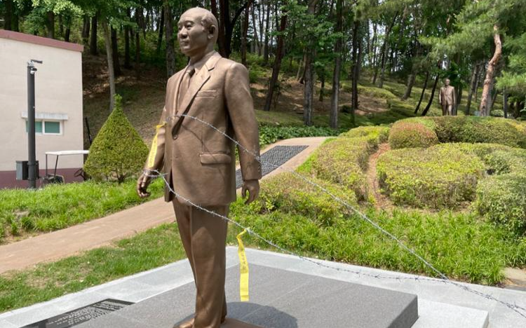 Collection of penalties from late ex-President Chun completed - Vimarsana News