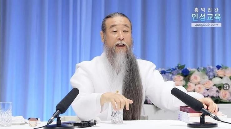 Why are there so many fortunetellers, shamans associated with Yoon?