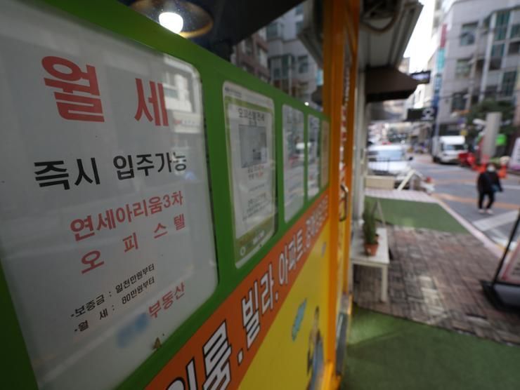 Koreans spend more on interest payments than rent - Vimarsana News