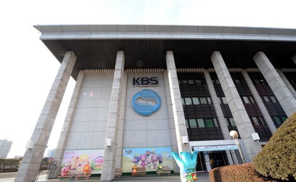 KBS's plan to raise TV license fee draws criticism - The Korea Times