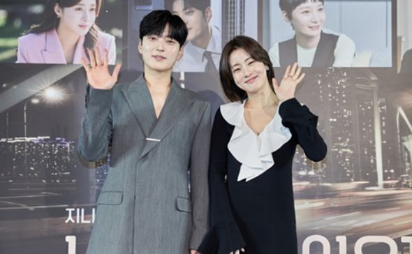 Kang So-ra returns to small screen with 'Strangers Again' - The