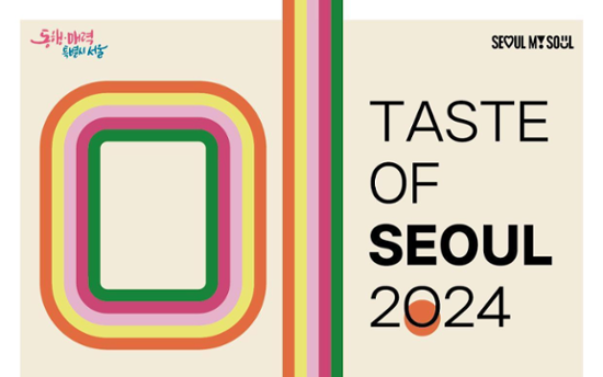 'Taste of Seoul' to showcase traditional, modern K-food