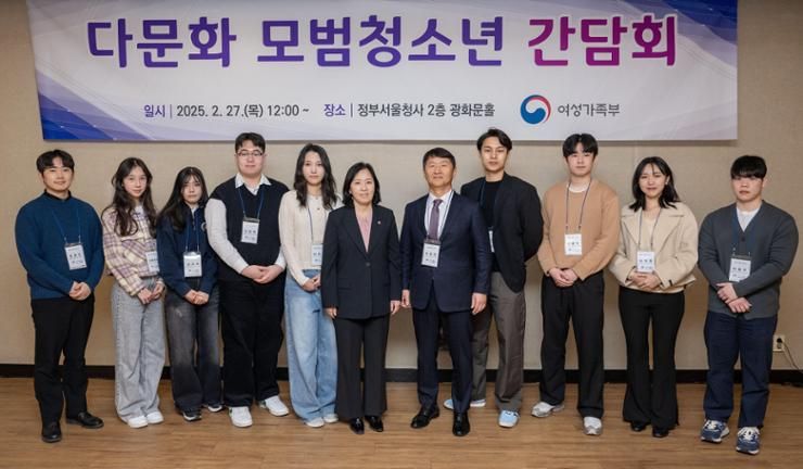 Global Korea Youth awardees call for better multicultural education
