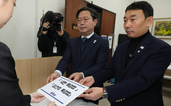 DPK proposes bills to investigate Yoon's martial law declaration, first lady allegations