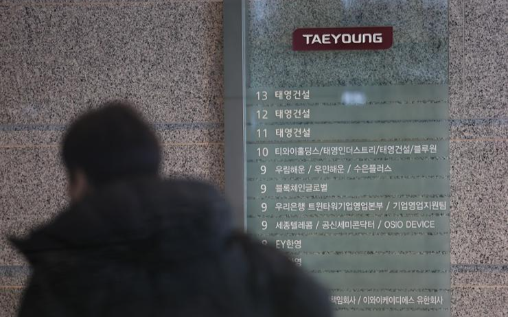 Creditors vote to allow troubled builder Taeyoung to move forward with debt restructuring - Vimarsana News