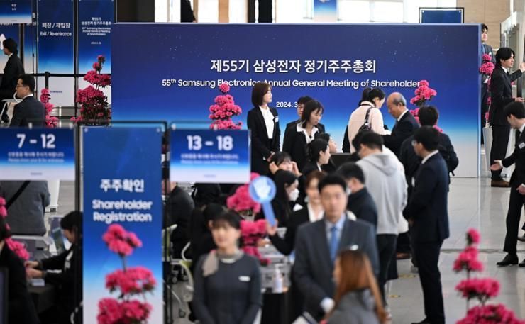 Samsung shareholders' meeting to focus on chip competitiveness