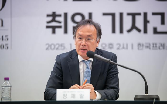 Seoul Philharmonic Orchestra aspires to rival Berlin: CEO